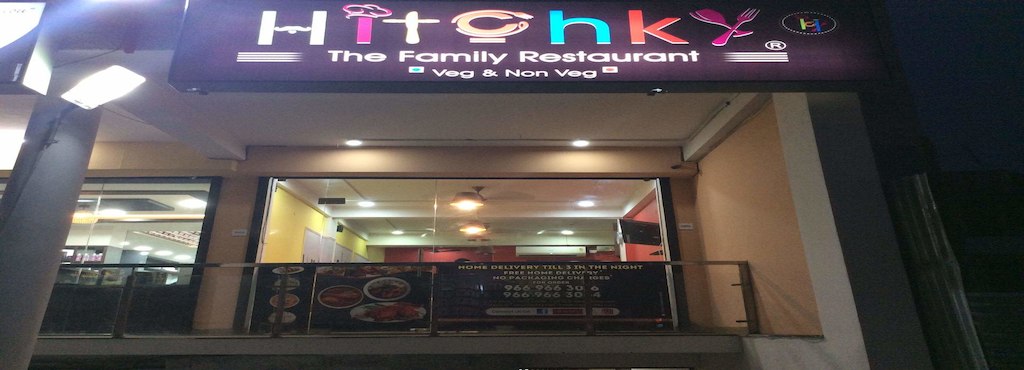 Hitchky The Family Restaurant