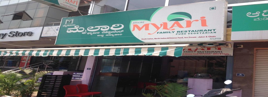 Mysore Mylari Family Restaurant