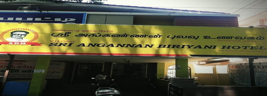 Sri Angannan Biryani Hotel