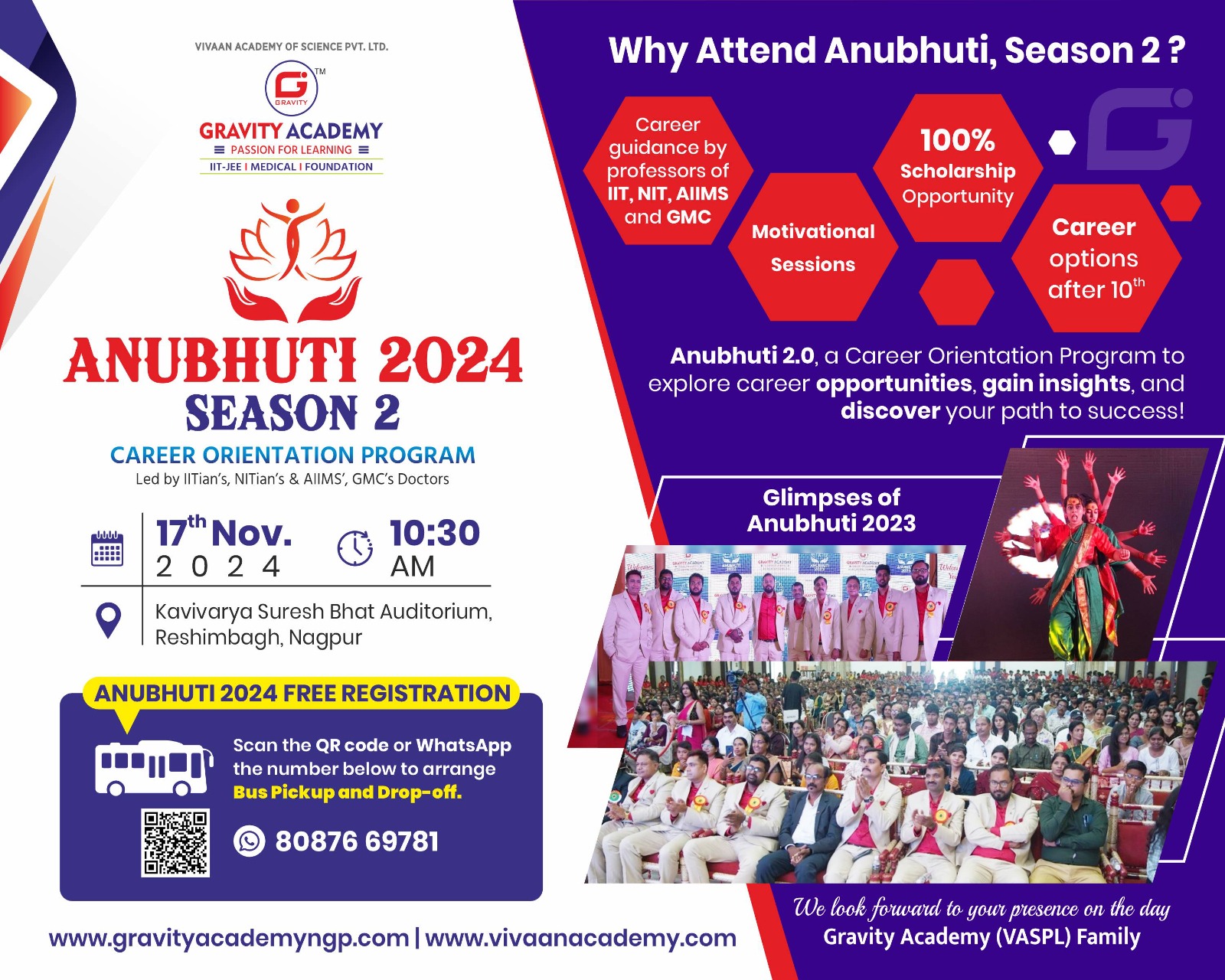 Anubhuti 2024